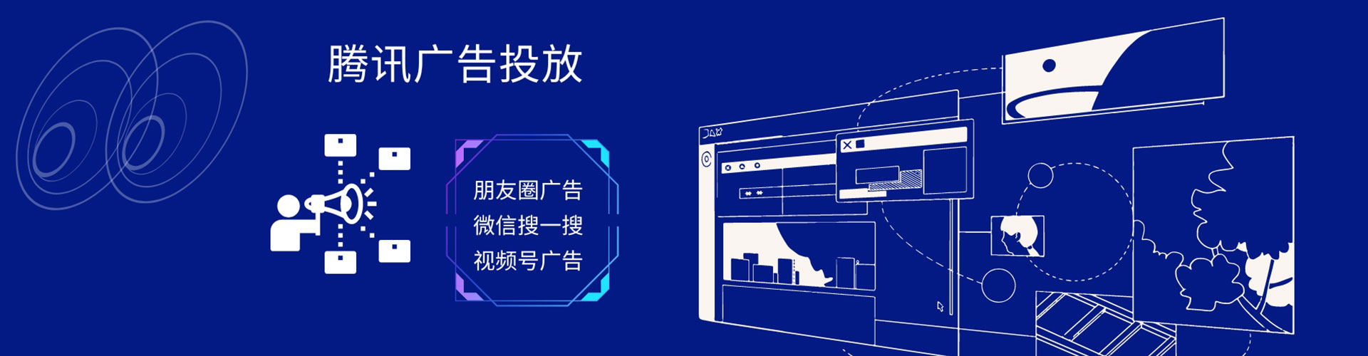绥化竞价广告