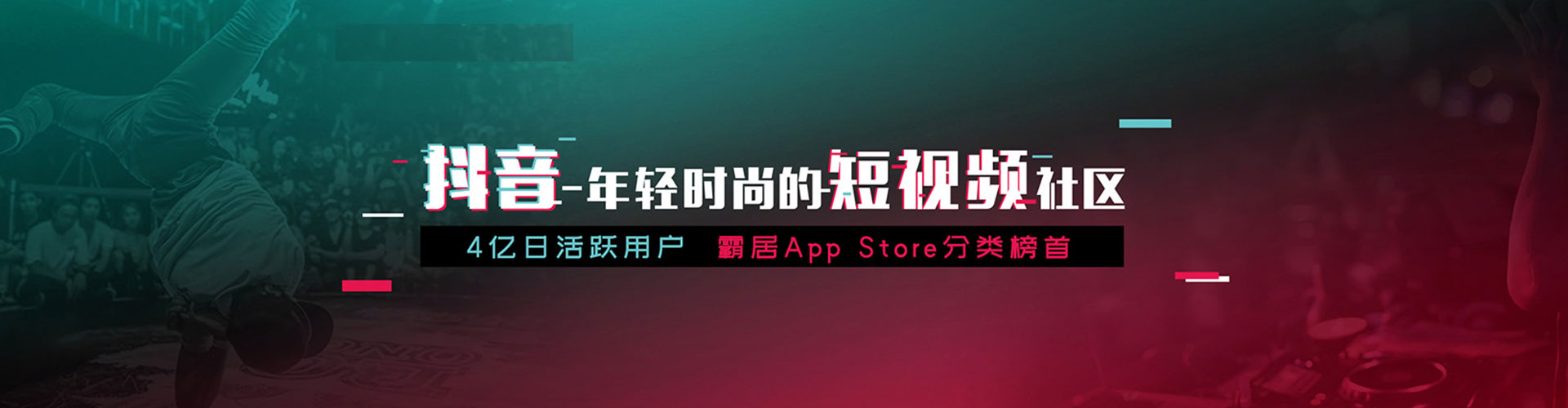 绥化信息流优化师